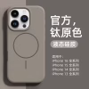 Coque de téléphone en silicone liquide