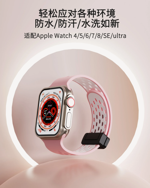Band De Montre – Style Élégant & Ajustable